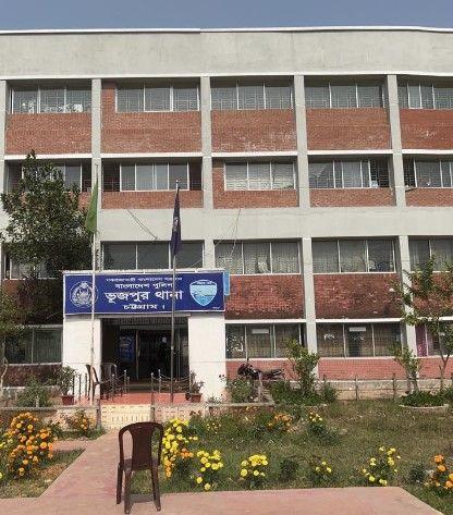 bhujpur police station