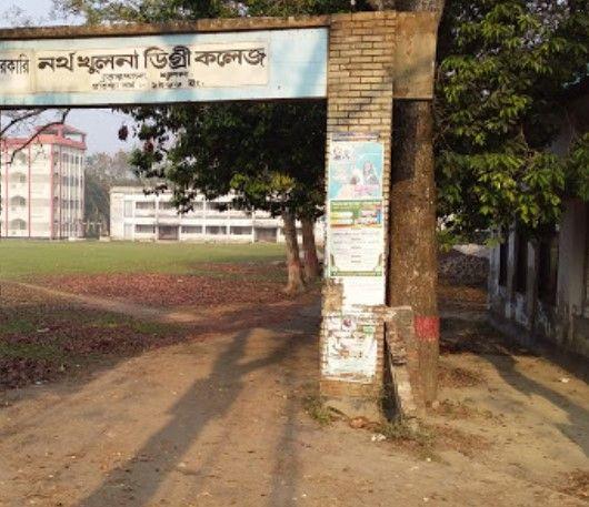 north khulna degree college Image