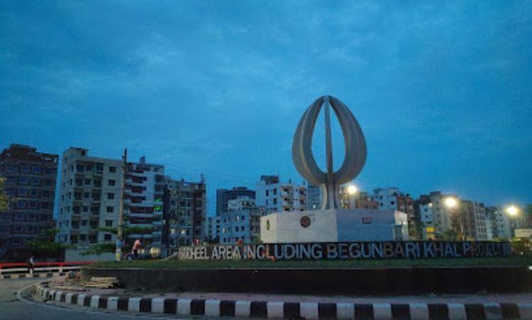banasee u-loop chattar Image