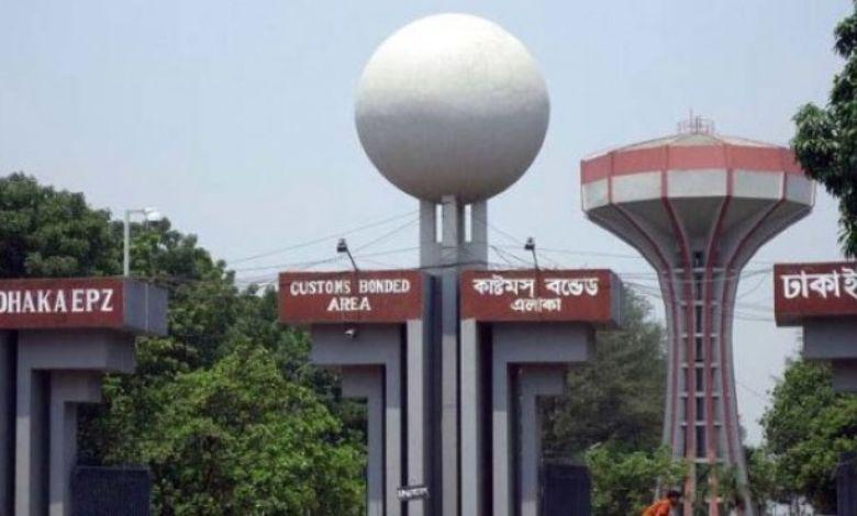 Dhaka Export Processing Zone