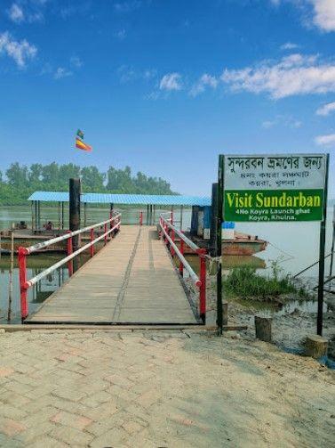 koyra launch ghat এর ছবি