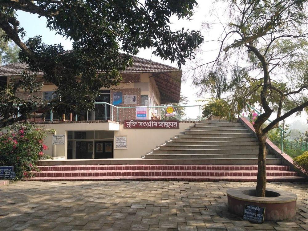 jamalpur mahatma gandhi ashram/museum Image