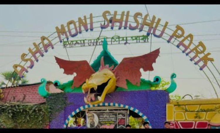 asha-moni-shishu-park