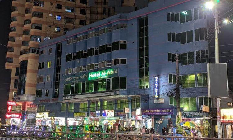 hotel al-abid এর ছবি