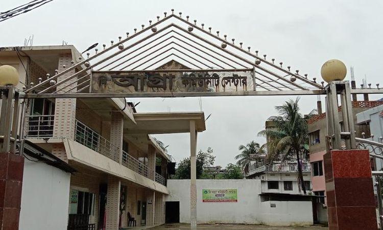 the agra community centre এর ছবি