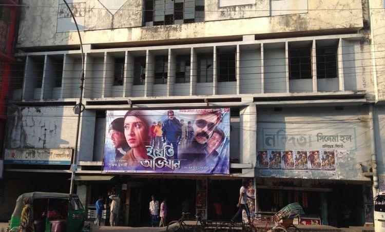 nandita cinema hall Image