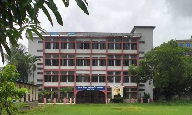 bakalia government college Image