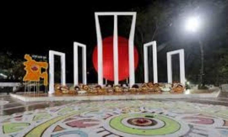 magura central shaheed minar এর ছবি