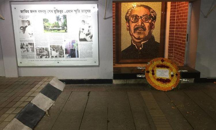 bangabandhu memorial museum complex Image