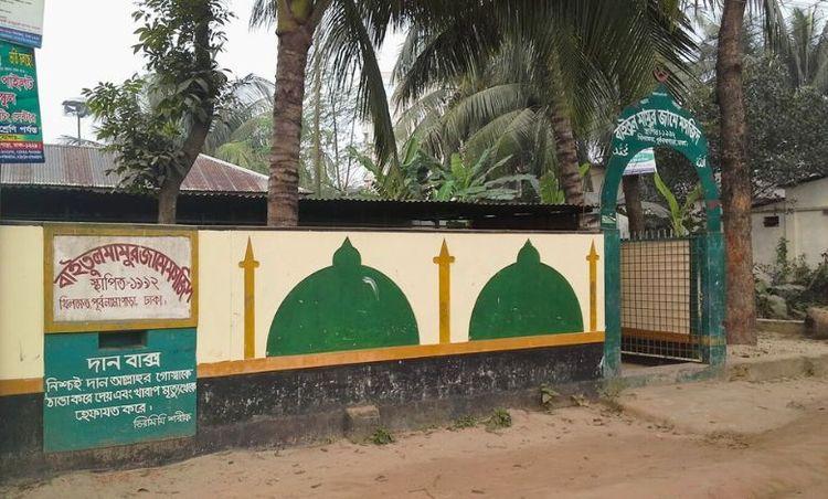 baitul azim jame masjid kadurmore Image