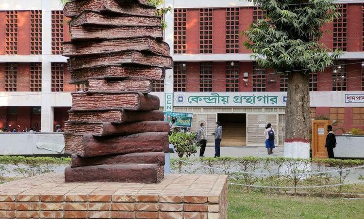 rajshahi central library এর ছবি