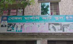 bengal mashal art school , rajshahi পদ্মা আবাসিক এলাকা