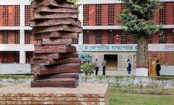 rajshahi central library কাজীহাটা