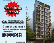 1300 sft Brand New family Flat In Pallabi Now On Sale || Buy