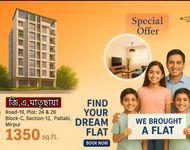 Buy a Home for you, within Your budget 🌼