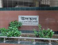 Flat sale south facing