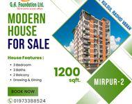 নেগোশিয়েবল প্রাইস – দরদামের সুযোগ!