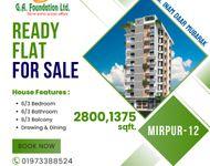 সীমিত ইউনিটের মধ্যে পছন্দের ফ্ল্যাট কিনতে যোগাযোগ করুণ