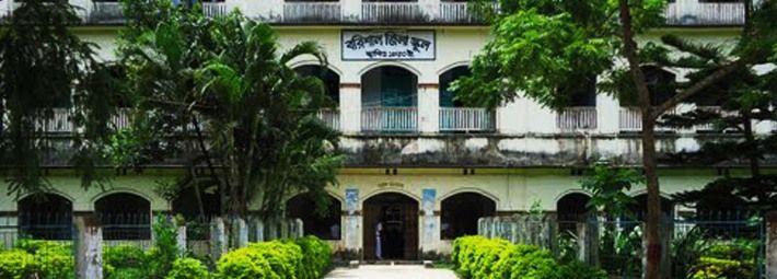 barisal zilla school Image