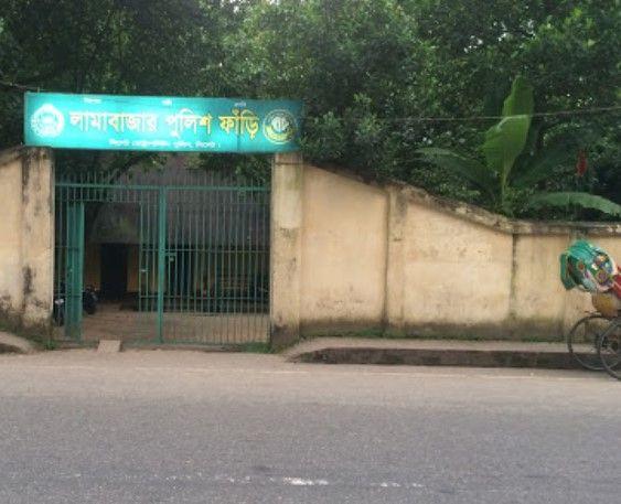 lama bazar police fari এর ছবি