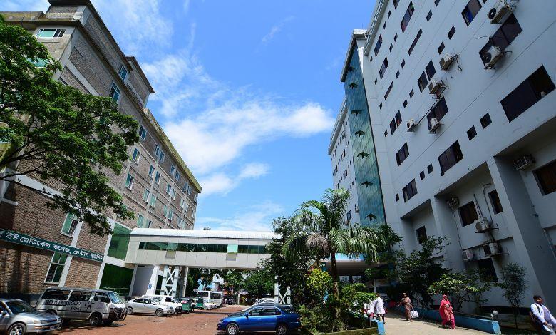 north east medical college Image