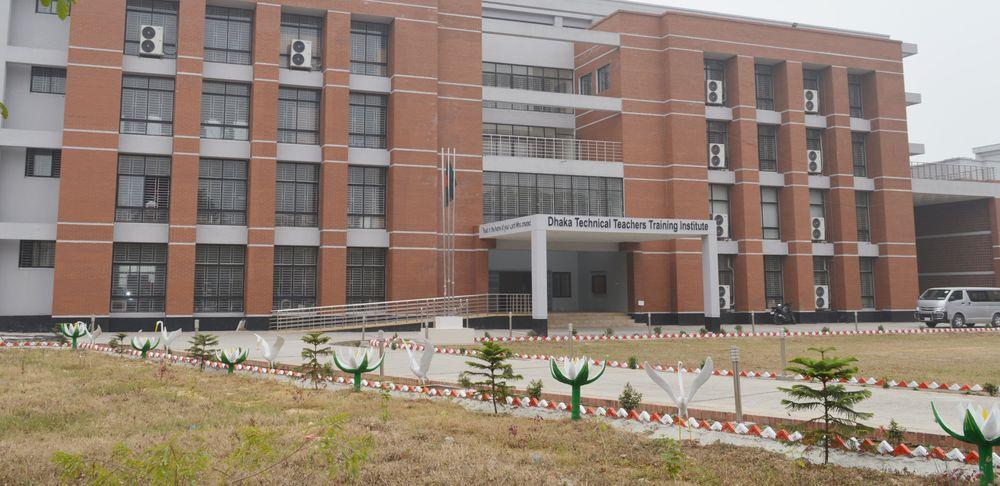 dhaka technical teachers' training institute (dttti) Image