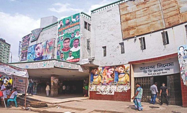 Anando Cinema Hall.jpg Farmgate  Farmgate