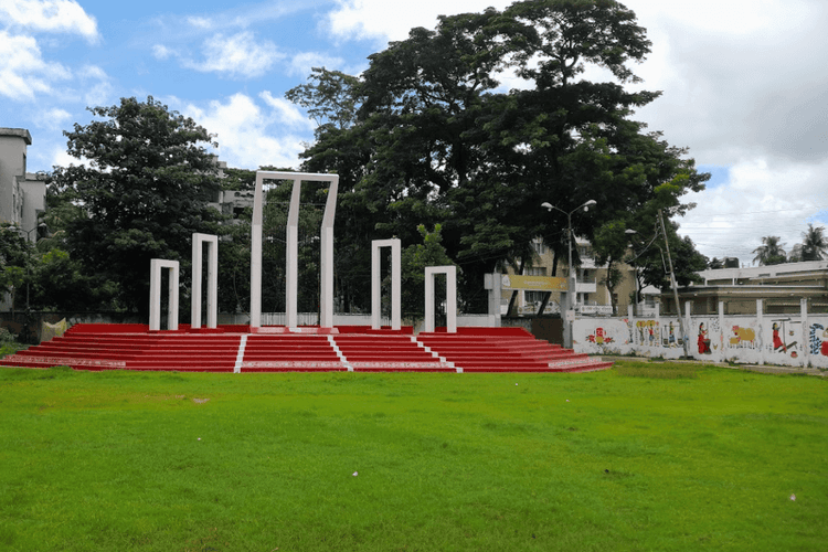 barisal central shahid minar Image