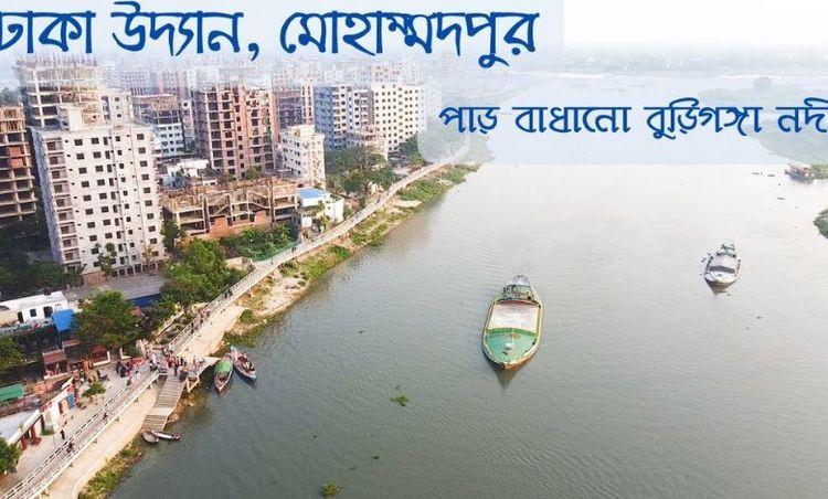 dhaka uddan Image