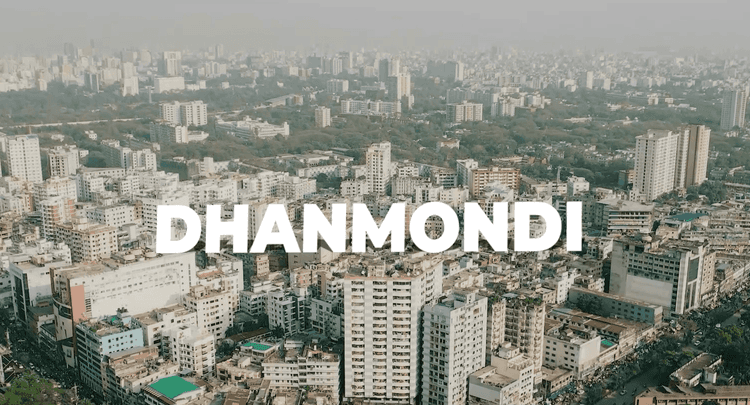 ধানমন্ডি এরিয়ার আদ্যোপান্ত  - কি আছে, কি নেই? Dhanmondi Area Review