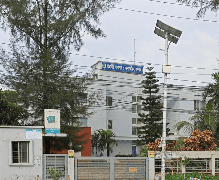 divisional passport office এর ছবি
