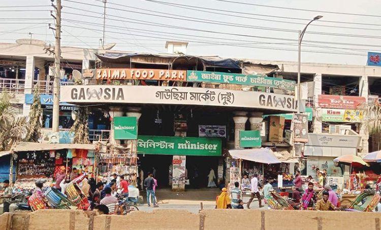 gausia market এর ছবি