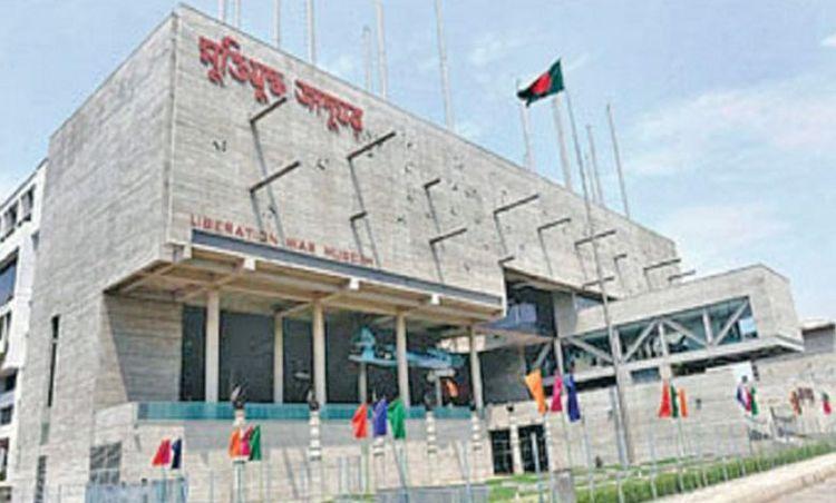liberation war museum এর ছবি