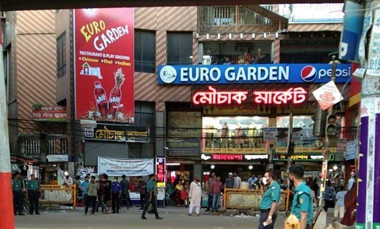 mouchak market Image