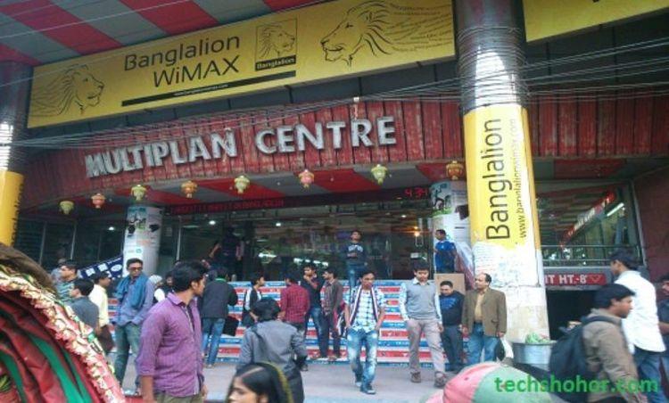 Multiplan Center Image