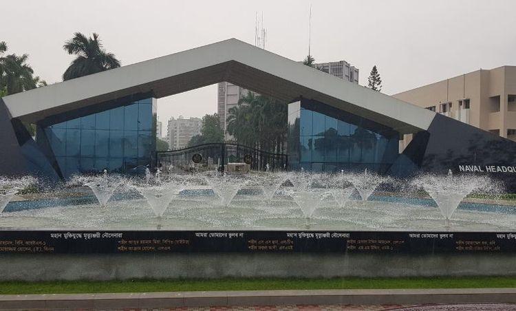 naval headquarters এর ছবি