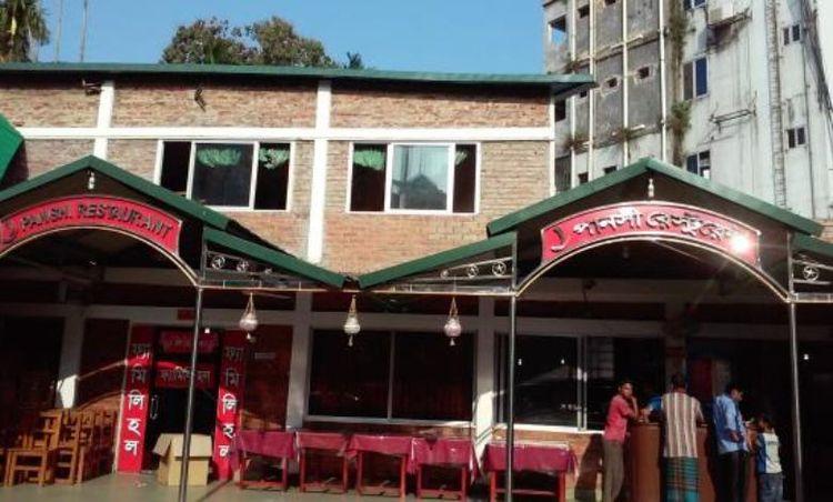 panshi restaurant Image