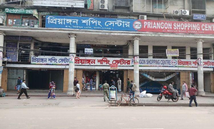 Priangon Shopping Center Image