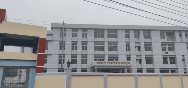 tarakanda upazila health complex এর ছবি
