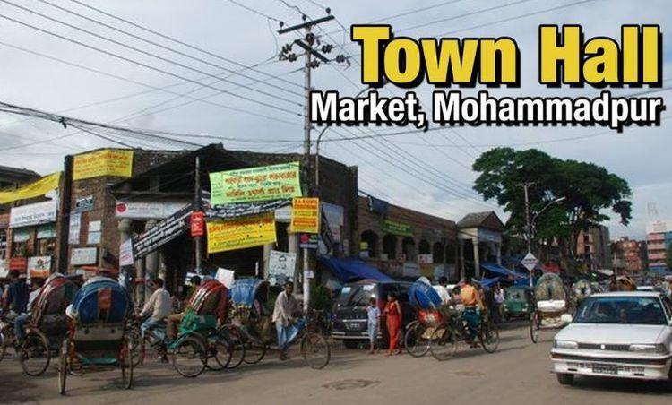 Town Hall mohammadpur Mohammadpur town hall mohammadpur Mohammadpur