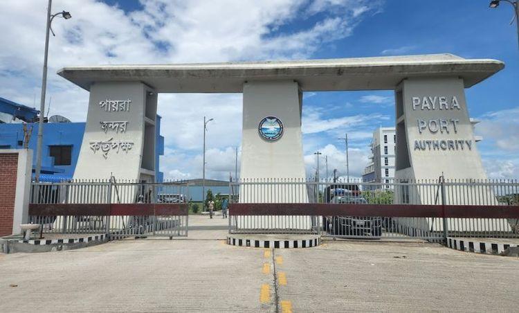 payra sea port Image