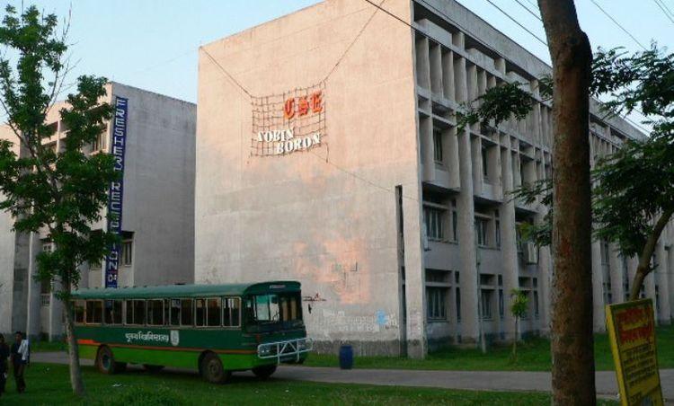 khulna university এর ছবি