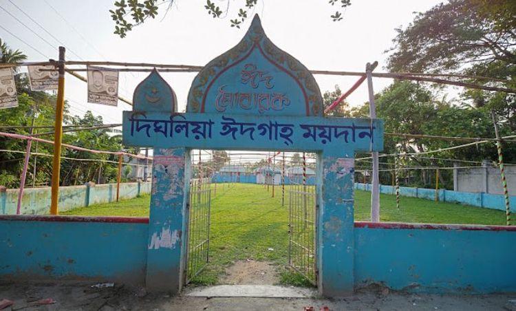 dighalia eidgah  এর ছবি