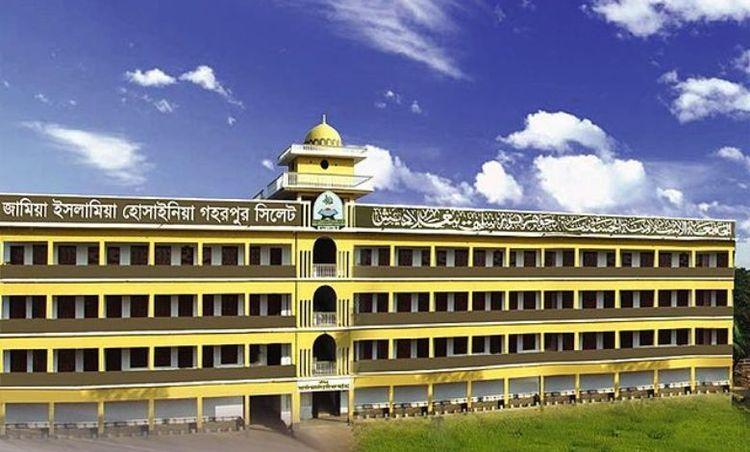 jamia islamia husainia gohorpur Image