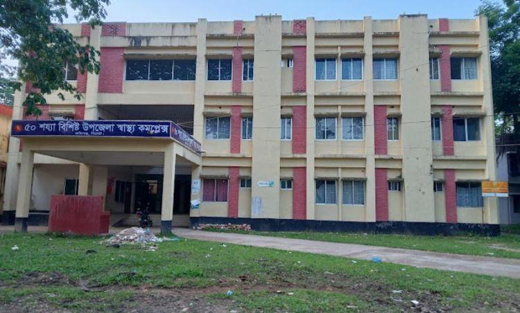 zakiganj upazila health complex Image