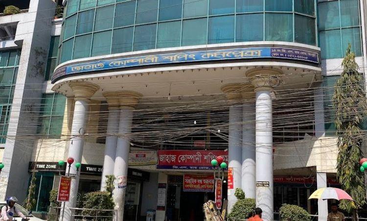 jahaz company shopping complex এর ছবি