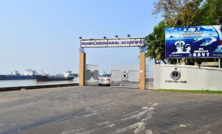 bangladesh naval academy এর ছবি