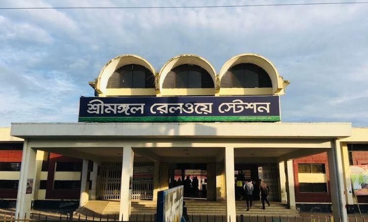 sreemangal railway station এর ছবি