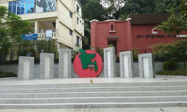 chattogram police liberation war museum Image