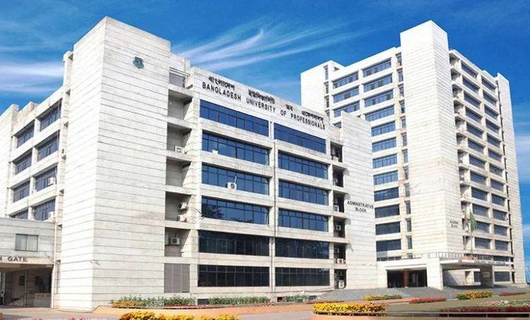 bangladesh university of professionals Image